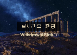 이벤트
